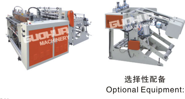 GHDFHQ-400*2C/450*2C/500*2C全自動(dòng)超高速背心袋制袋機(jī)樣品